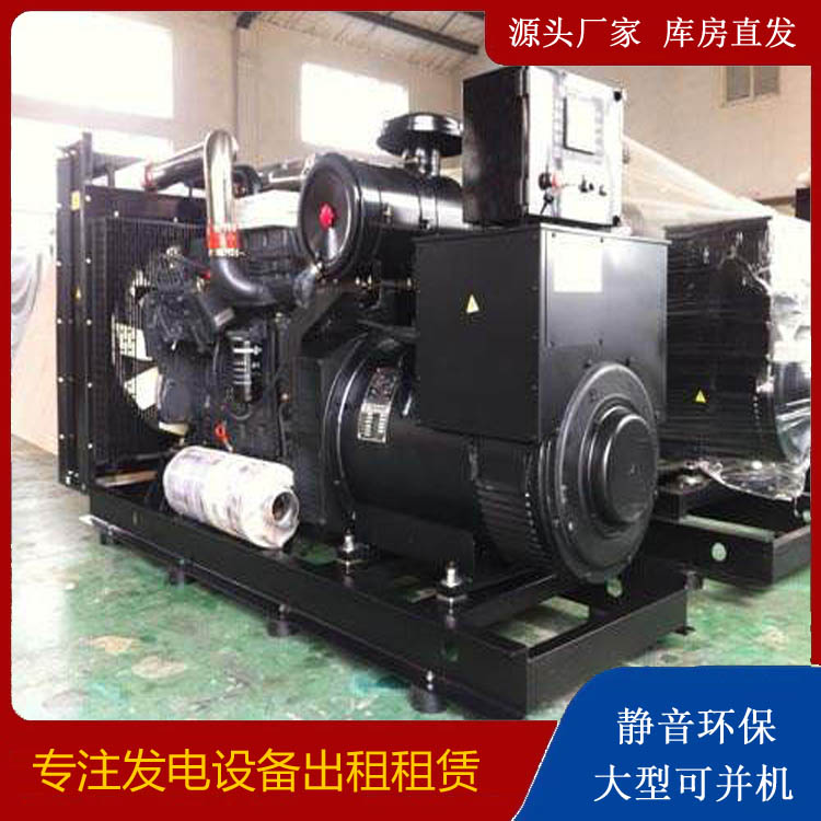 船山出租发电机 为您讲解发电机的工作原理