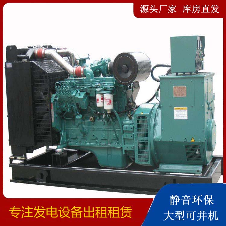 船山出租发电机教您康明斯发电机怎样开启