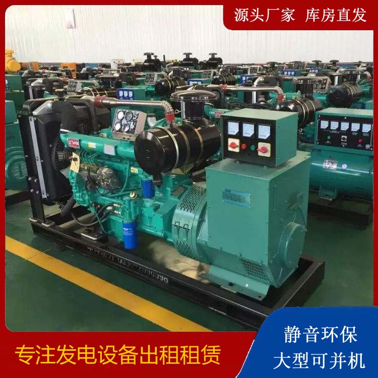 船山租赁发电机的原理是什么