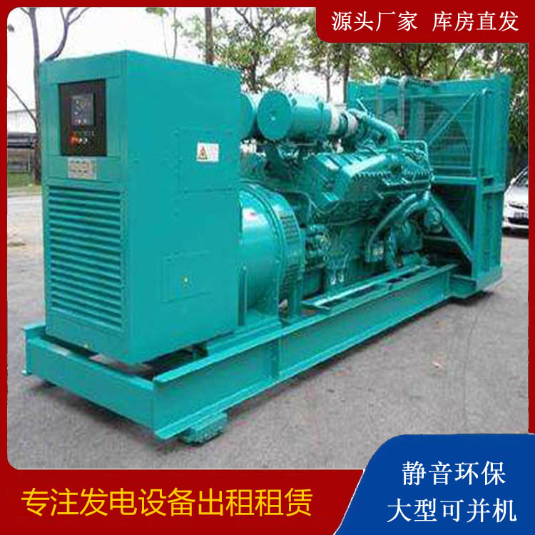 船山发电车出租 柴油发电机的日常应用注意事项