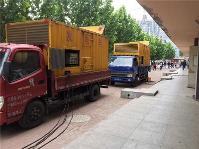 船山是否需要给柴油发电机安装保护装置