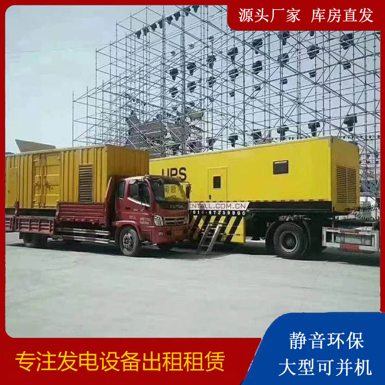 船山有哪些常见的发电机组输出电压类型？